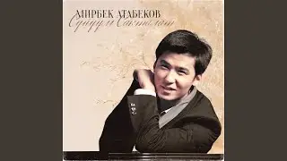 Алтын Энем