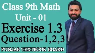 Class 9th Math Unit 1 Exercise 1.3 Question 1,2,3- 9th Class Mathematics Unit 1 E.X 1.3 Q1,Q2,Q3-PTB