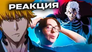 ИЧИГО против НОВОГО БАНКАЯ 🔥 Блич 365 серия 1 сезон | Реакция на аниме Bleach