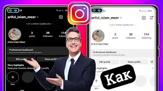 Как включить темный режим в Instagram (после новой настройки 2024 г.) |Как изменить тему в Instagram