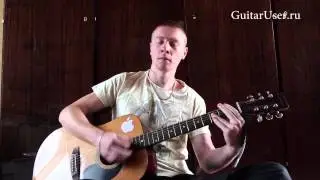 T9- Вдох Выдох (ода нашей любви) ( Разбор песни для гитары)
