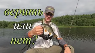 Рыбацкие суеверия, везение и реальность.