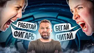 FOMO: что это и как с этим бороться?