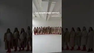 РОДЫ В КЛУБЕ 