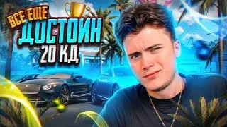 ТАК ЖЕ 20 КД СТАБИЛЬНО ❤️ 15 pro 120 fps