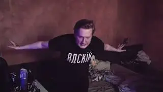Блять это пизец
