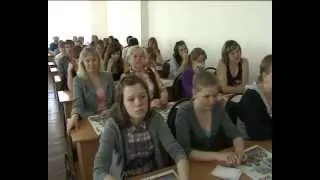 САФУ