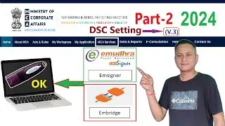 MCA Version 3 DSC Registration | How to Register Digital Signature on V.3 MCA Portal | 