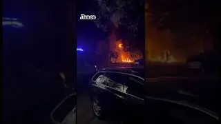 Львов горит.Ракетная опасность Украина 4.09.2024г.Атака РФ