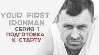 как правильно бегать - Андрей Онистрат | Бегущий Банкир предпринимательство украина