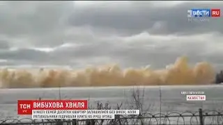 У Казахстані десятки квартир залишилися без вікон, коли рятувальники підривали кригу на річці