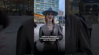 Как при помощи гардероба улучшить качество жизни?