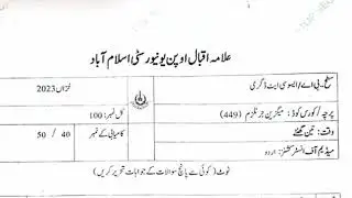 449 paper pattern! Aiou course code 449 paper pattern and past paper smestr Autumn 2023