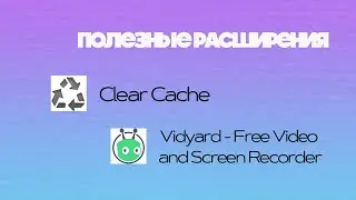 Скринкаст 