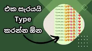 Text Repeater Repeat Text 10K | Text Repeater For Whatsapp | Text Repeater App