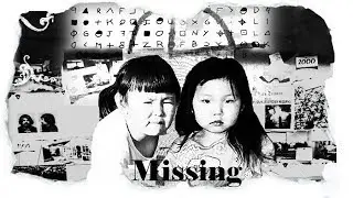 MISSING. Алина Иванова и Аяна Винокурова