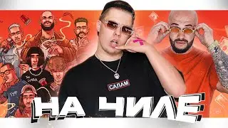 ДЖИГАН 