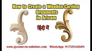How to make wooden carving ornament design in Artcam 2018 | सरल भाषा हिंदी मैं 