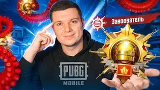 ЛОМАЕМ АЛГОРИТМЫ ЮТУБА - ЗАШЕЛ НА СТРИМ НАЖМИ ЛАЙК ПЖ ПЖ ПЖ | SI WEST СТРИМ PUBG MOBILE! #shorts