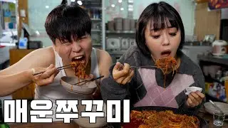 이별도 맵지만 쭈꾸미는 더 맵네..