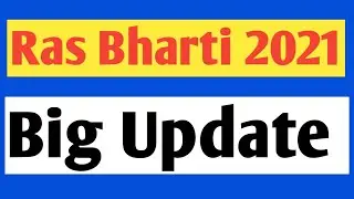 Ras exam  postponed 2021 |Ras exam 2021 |Ras admit card 2021 |Ras admit card news teachmint