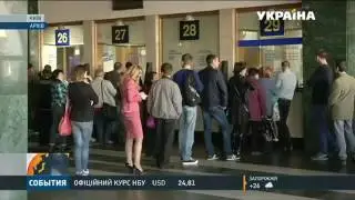 Киев Событие на вокзале