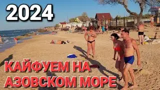 Волны это кайф! 