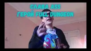 Слава КПСС - Герой России (right version)
