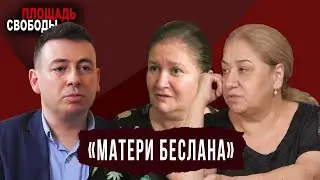 Площадь Свободы. 