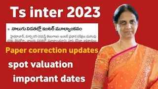 Ts Inter Spot valuation 2023 | Ts Inter Results 2023