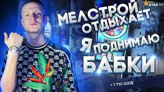 АВТОМАТЫ СЛОТОВ КРУЧЕ РУЛЕТКИ . ТАКТИКА НА СЛОТАХ В ГТА 5 РП / STRAWBERRY 🍎 ПРОМО: KINGSIZE