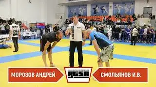 Морозов Андрей - Смольянов ИВ   Чемпионат Евразии 2023  финал эксперты Master 3