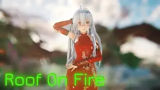 【MMD】◤ • 宋茜 / Victoria - 屋顶着火 / Roof on Fire • ◥ + MODEL DL【HAPPY BIRTHDAY ME】