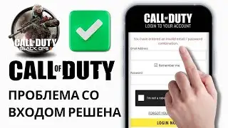 Как исправить проблемы со входом в Warzone Mobile 2024 (Call Of Duty) | Как войти в Warzone Mobile