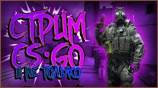 CS:GO и не только | Купил Logitech g102 и теперь играю как СИМПЛ)