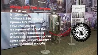 Обзор ЦКТ 200 литров
