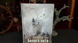 ВОПРОСЫ ПО РИТУАЛУ РАСКРЕЩИВАНИЯ…