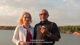 Эльман Османов - что такое регресс