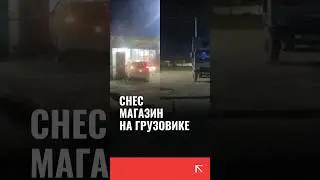 В Джизаке пьяный водитель грузовика отомстил обидчику и снес его магазин