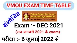 vmou new time table|संशोधित टाइम टेबल 2022।|vmou new time table|vmou exam december 2021|time table