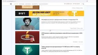 Крах биржи FTX, банкротство, мошенничество!  Что произошло на самом деле?  Большой разбор.