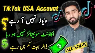 TikTok USA Account Viral Kaisey Karain| Tiktok USA Views Problem | TikTok USA Account Monetization