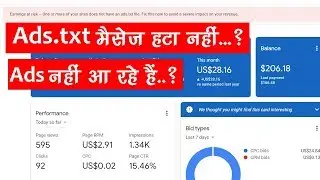 Ads.txt File ? How to implement in your website? (Wordpress or Blogger in Hindi Video 2019