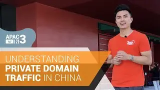 How to Leverage Private Domain Traffic in China - #APACin3