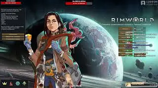 ИГРАЕМ В RIMWORLD | СТРИМ | ЗАБЕГАЙ К НАМ