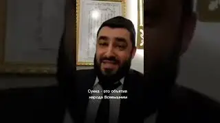 Что символизирует сукка? 