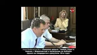 «Пожалел деньги - теперь сидит в тюрьме.» Жириновский о проигрыше на выборах одного из кандидатов.