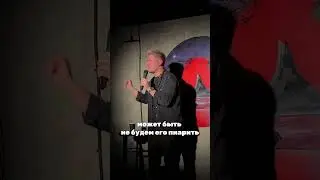 Никита Ульянов Про френдзону 