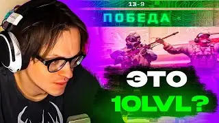 БУСТЕР И КАРАВАЙ ВЕРНУЛИСЬ в КС2 / BUSTER и KARAVAY46 ИГРАЮТ в CS2