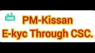 How to do PM Kissan e-Kyc Through CSC?